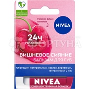 Бальзам для губ Nivea Фруктовое сияние Вишня