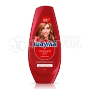 Бальзам для волос Шаума 300 мл Сияющий цвет