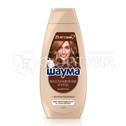 Шампунь Шаума 360 мл Восстановление и уход