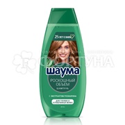 Шампунь Шаума 370 мл Роскошный объем