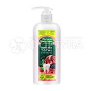 Зубная паста Лесной бальзам 290 г TOTAL Гранат и таежные ягоды