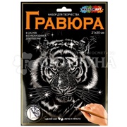 Гравюра 30*21 см сереб. Тигр