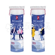 Ватные диски Я самая 100 шт Winter Collection