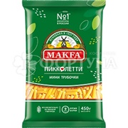Макароны MAKFA Пикколетти 450 г Мини трубочки