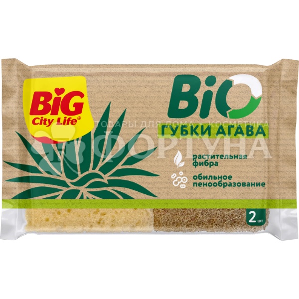 Губка для посуды BIG CITY 2 шт BIO АГАВА