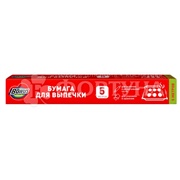 Бумага для выпечки BONUS 5 м