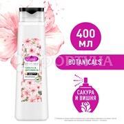 Гель для душа Камей 400 мл Японская сакура