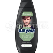 Шампунь Шаума 360 мл Глубокое очищение 3в1