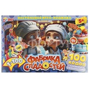 Игра-ходилка Фабрика сладостей