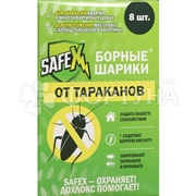 Борные шарики SAFEX 8 шт