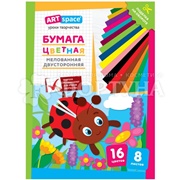 Бумага цветная ArtSpace 8листов 16цветов А4 двухсторонняя