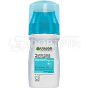 Гель для умывания Garnier Чистая кожа 150 мл со щеткой