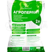 Перлит 2 л Добавка для грунта