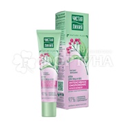 Крем Чистая линия 40 мл для лица и век Омолаживающий