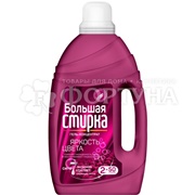 Гель для стирки Большая стирка 2000 мл Color