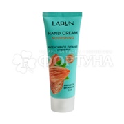 Крем для рук LARUN 75 мл Nourishing Миндаль