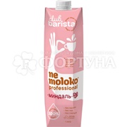 Напиток Nemoloko  Professional 1 л Миндаль