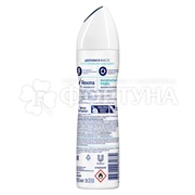 Дезодорант аэрозольный Rexona 150 мл Минеральная пудра