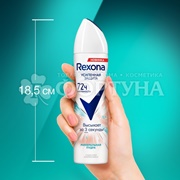 Дезодорант аэрозольный Rexona 150 мл Минеральная пудра