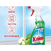 Чистящее средство Клин 500 мл для Окон и зеркал Яблоко
