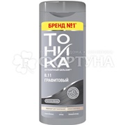 Оттеночный бальзам Тоника 8.11 Графитовый