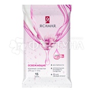 Салфетки влажные AURA Family 180 шт Антибак клапан