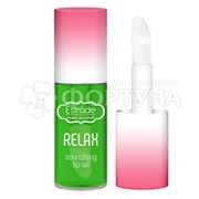 Масло для губ Estrade Relax 502