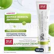 Зубная паста SPLAT Professional 100 мл Длительная Свежесть