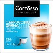 Кофе Coffesso 192 г ''Сappuccino Crema. Набор для приготовления кофейного напитка'' капсула 16штук