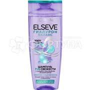 Шампунь ELSEVE 400 мл Гиалурон Баланс