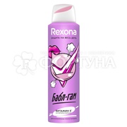 Дезодорант-спрей Rexona 150 мл Бабл-Гам