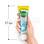 Зубная паста Лесной бальзам Total Комплекс 113 мл Отбеливание с минералами