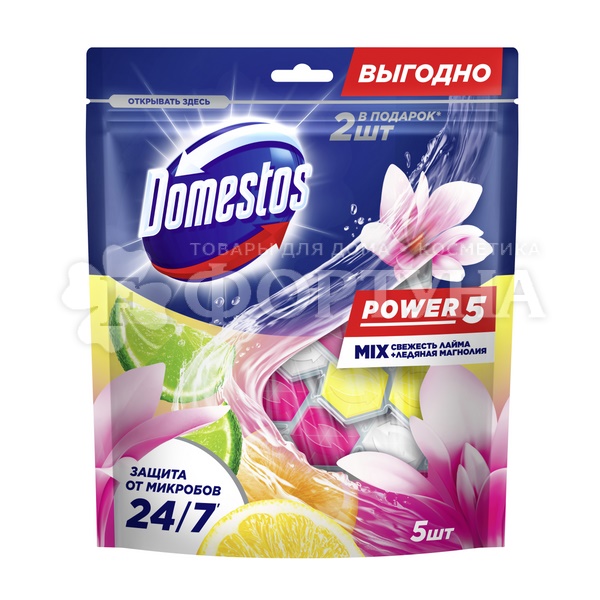 Чистящее средство Domestos 5*50г Лайм+Ледяная магнолия