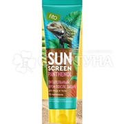 Крем после загара Sun Screen 75 мл Питательный
