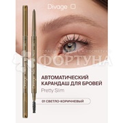Карандаш для бровей Divage Slim 01