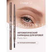 Карандаш для бровей Divage Slim 02