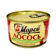 Консервы рыбные 5Морей 240 г Лосось с овощным гарниром в томатном соусе