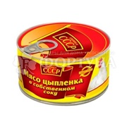 Мясо цыпленка СССР 325 г ключ, в собственном соку