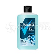 Гель для душа Rexona 490 мл Горный лед 2в1