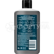 Гель для душа Рексона 490 мл Активный уголь 3в1