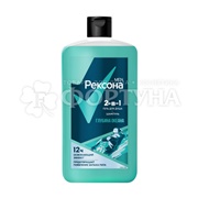 Гель для душа Рексона 750 мл Глубина океана 2в1