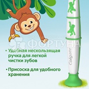 Зубная щетка Colgate Для детей 2-9 лет Monkey Супермягкая 1+1