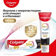 Зубная паста Colgate 100 мл Тотал 12 Глубокое очищение