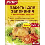 Пакеты для запекания PACLAN 6 шт размер 35*38см
