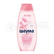 Шампунь Шаума 370 мл Мицелярный уход