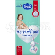 Трусики Солнце и Луна 36 шт XL (13-20кг)