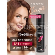 Лак для волос Прелесть Professional 75 мл Эффект памяти