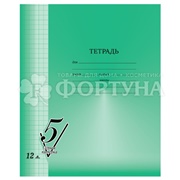 Тетрадь 12 листов, клетка Первая пятерка