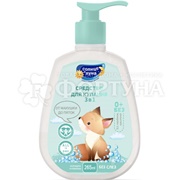 Шампунь Солнце и Луна 265 мл Детский Календула 0+