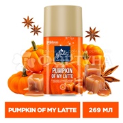 Освежитель воздуха Glade 269 мл Сладкая тыква и карамель запасной блок